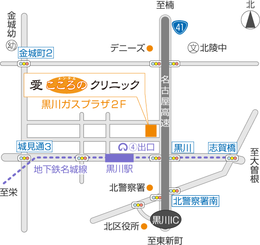 周辺地図画像。地下鉄黒川駅4番出口を東へ進み、国道41号線を北へ曲がります。約50メートル進むと黒川ガスプラザがあります。その2階にあります。